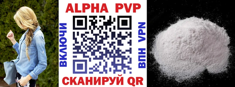 Где продают наркотики Бабушкин Амфетамин OMG как войти Мефедрон МДМА МАРИХУАНА COCAIN Гашиш Alpha-PVP