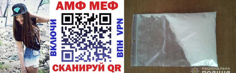 Amphetamine Premium  KRAKEN как зайти  нарко площадка клад  Бабушкин 