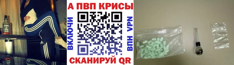A-PVP VHQ  Бабушкин 