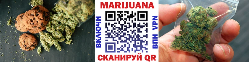 Еда ТГК марихуана  даркнет сайт  Бабушкин 