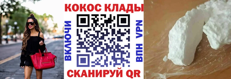 КОКАИН Fish Scale  Бабушкин 