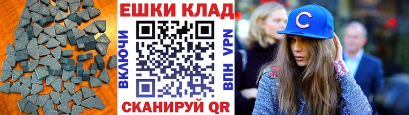Экстази таблы  Бабушкин 