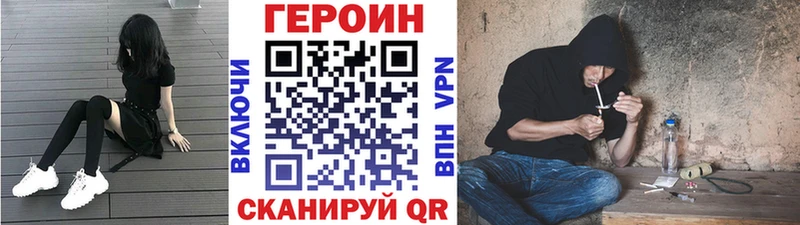 наркотики  Бабушкин  ГЕРОИН VHQ 