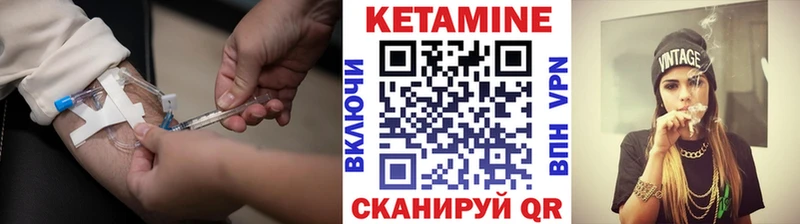 Кетамин VHQ  Бабушкин 