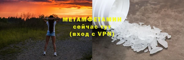 соль ск Армянск