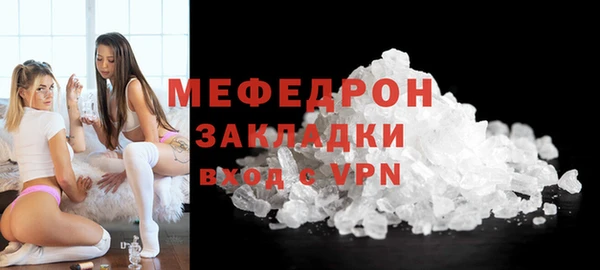 стаф Аркадак