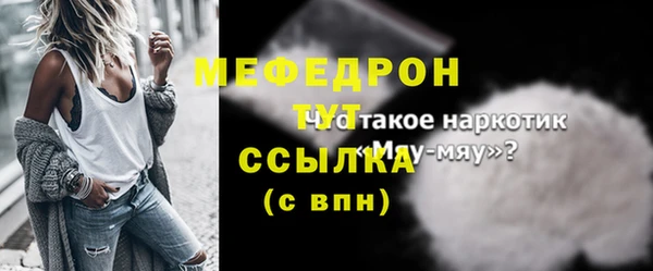 соль ск Армянск