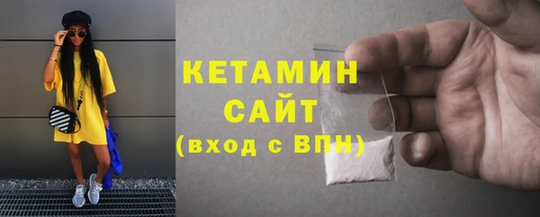 соль ск Армянск