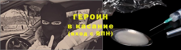 бутират Лиски