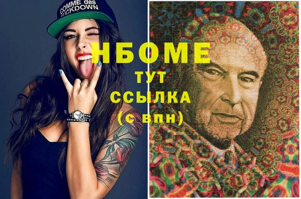 соль ск Армянск