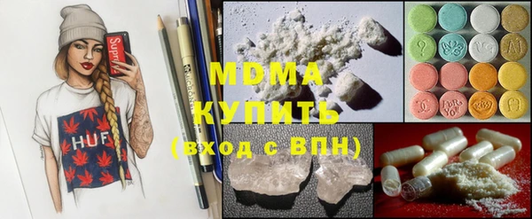 альфа пвп Арсеньев