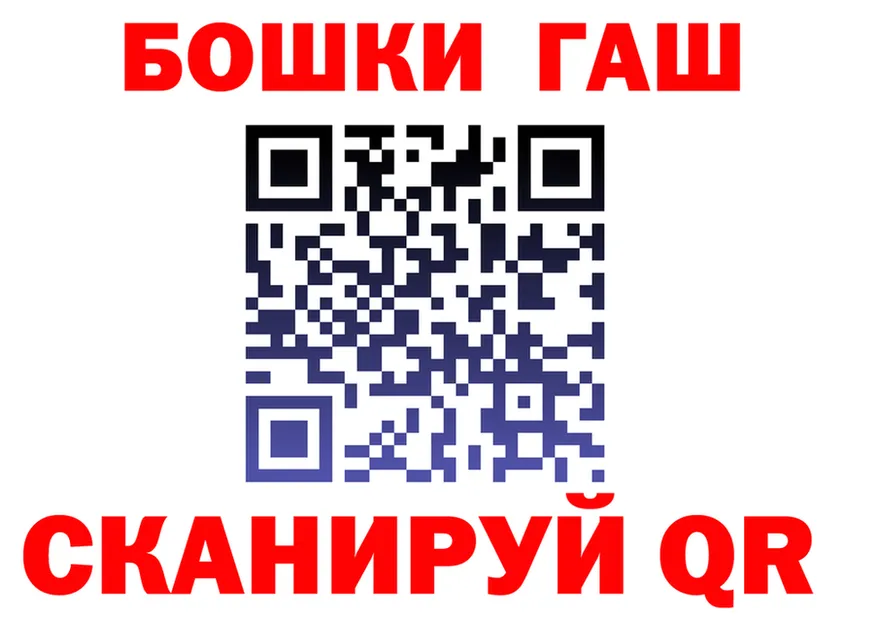 Марихуана Bruce Banner сайт маркетплейс blacksprut Бабушкин