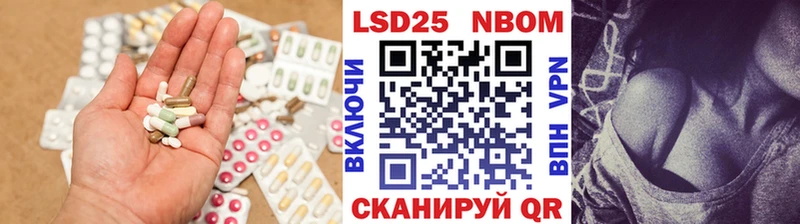 Лсд 25 экстази кислота  наркотики  Бабушкин 