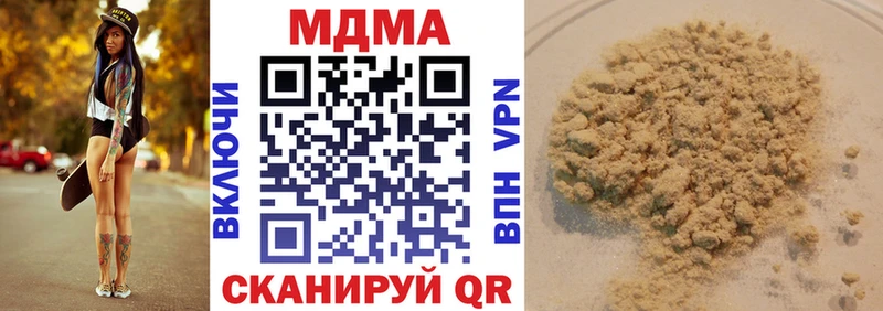 MDMA crystal  Бабушкин 