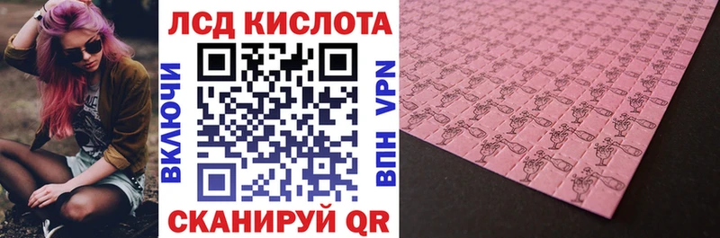 Марки N-bome 1,8мг  купить   Бабушкин 